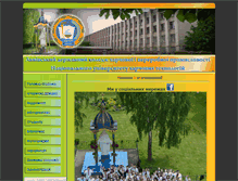 Tablet Screenshot of ldkhp.com.ua